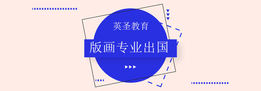 版画设计作品集培训