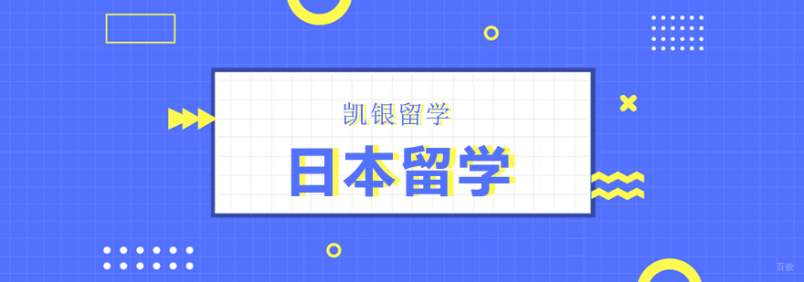 杭州课程