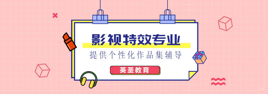影视特效留学作品集展示