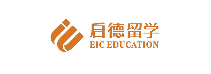 广州启德留学