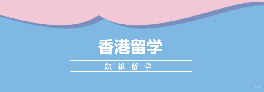 杭州课程
