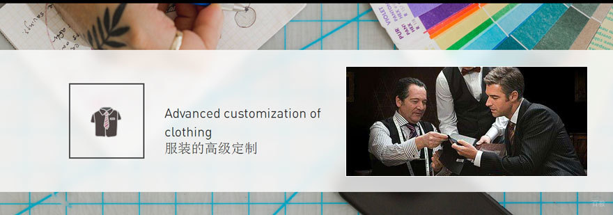 时装设计创意实践