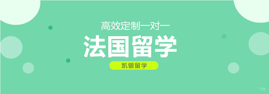 杭州课程