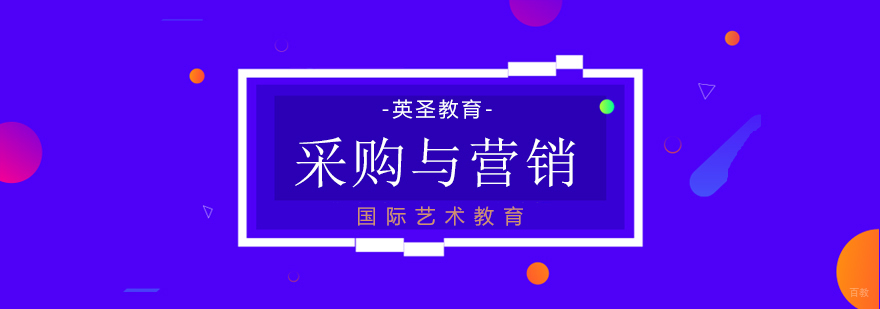 时尚行业人才培养体系