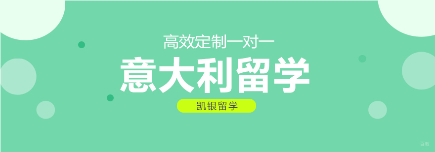 杭州课程