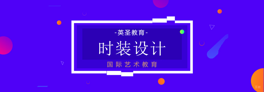 女装设计课程教学现场