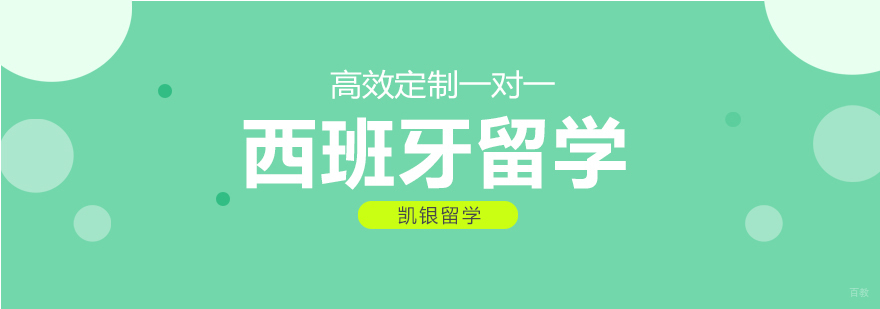 杭州课程