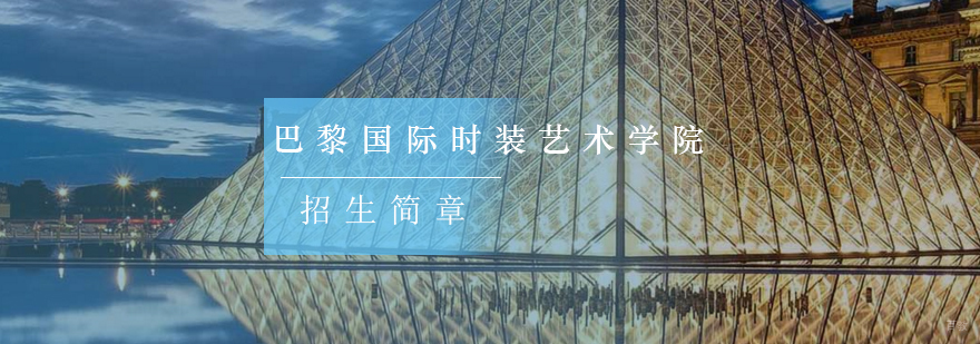 法国艺术留学中介,法国艺术留学专业,法国艺术专业留学,法国艺术留学