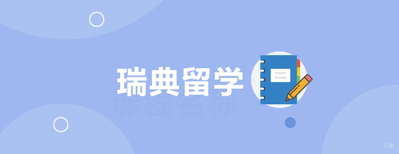 杭州课程