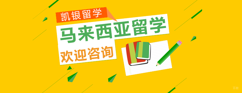 杭州课程