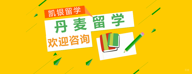 杭州课程