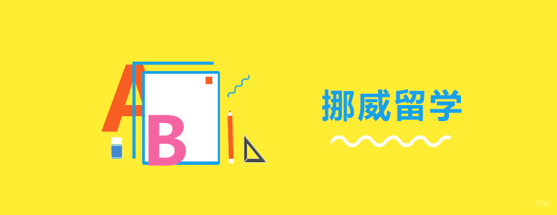 杭州课程