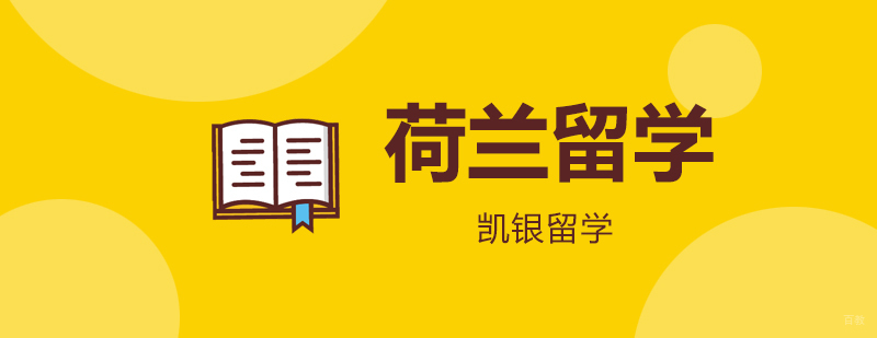 杭州课程