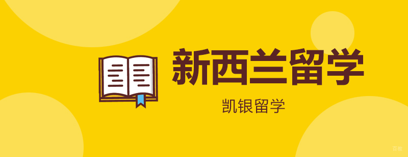 杭州课程