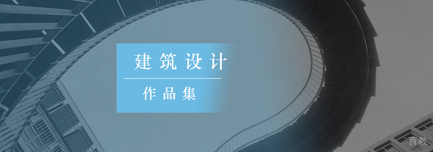 建筑设计三维建模教学现场