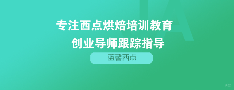 杭州课程