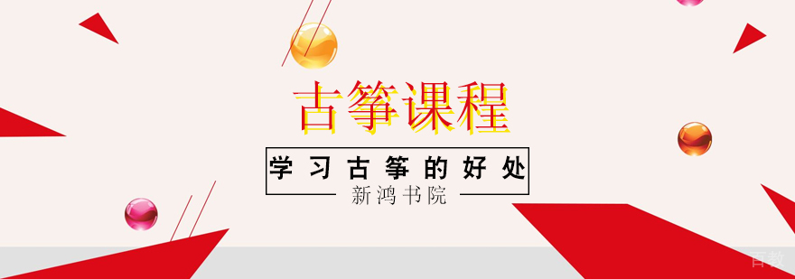 杭州课程