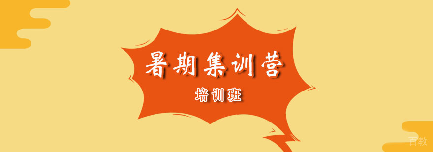 封闭式考研培训实景