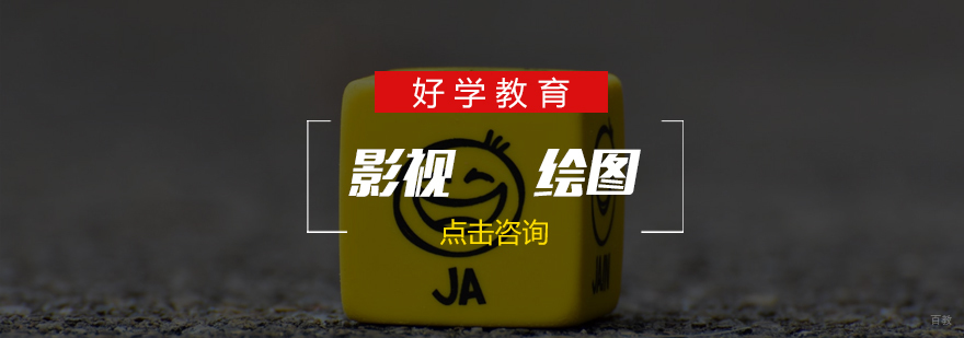 影视绘图课程教学现场