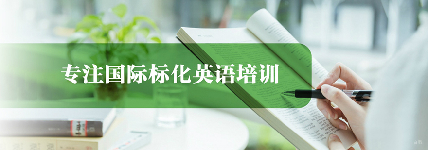 上海悠学教育教学环境