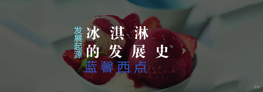 杭州课程