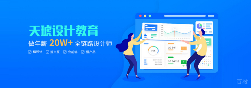 合肥天琥教育