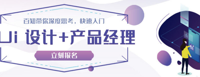 百知教育简介