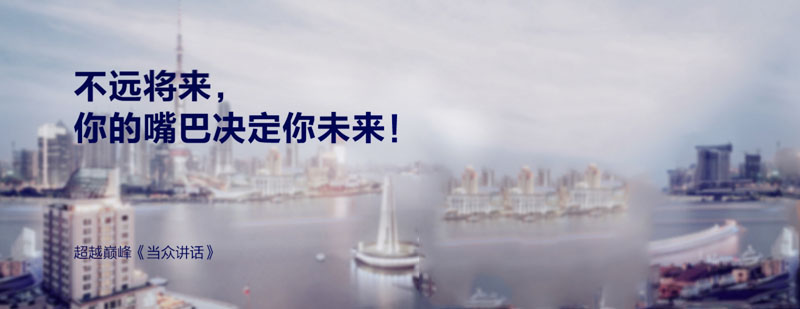 超越巅峰教育简介 超越巅峰教育简介