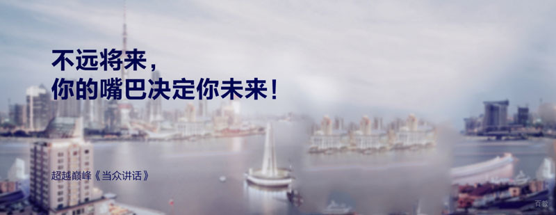 超越巅峰教育简介