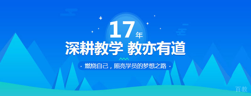 云琥教育教学环境