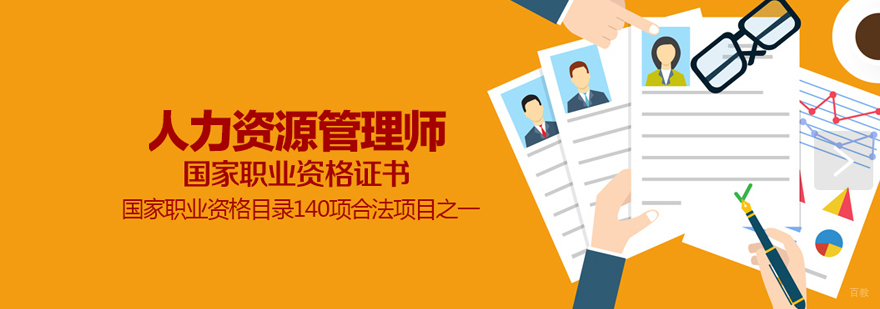 职业培训教学现场