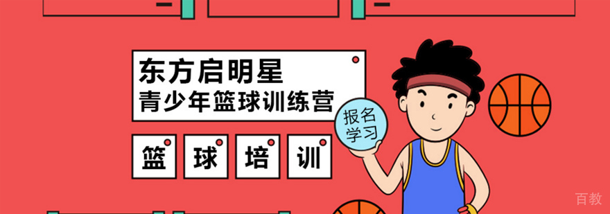 武汉东方启明星