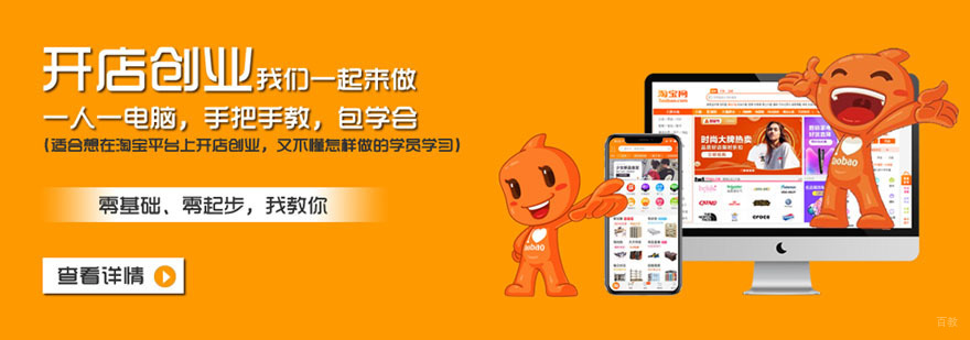 广州研鼎教育