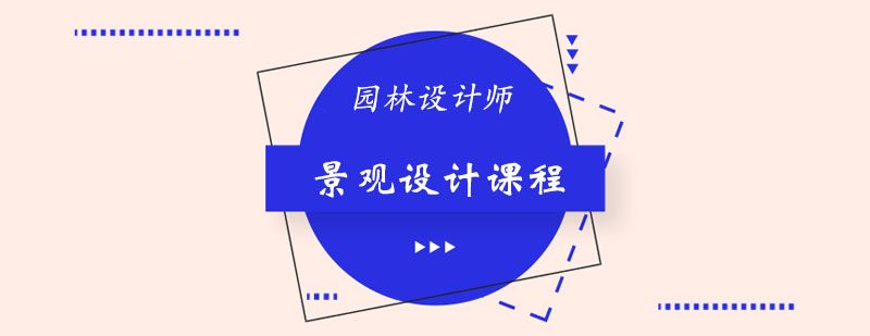 室内设计师