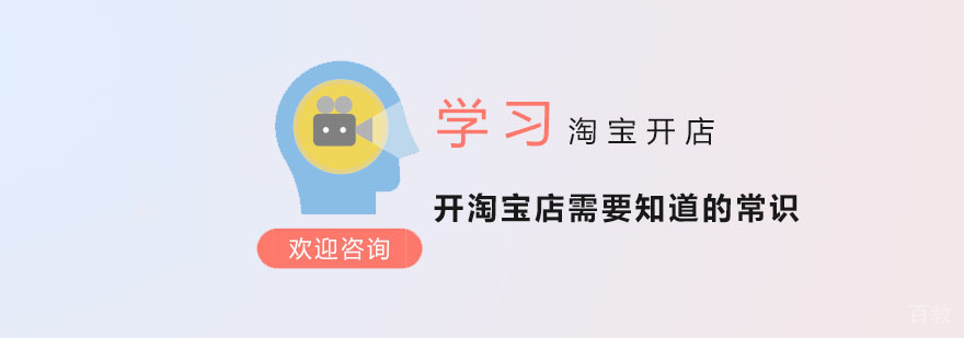 广州研鼎教育