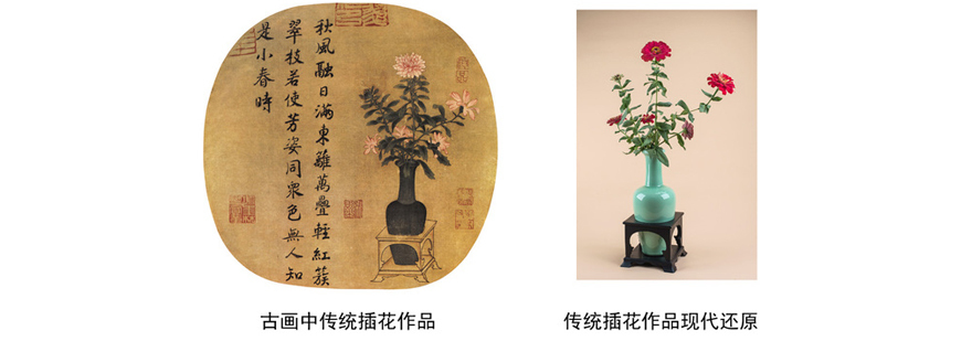 上海花艺培训班