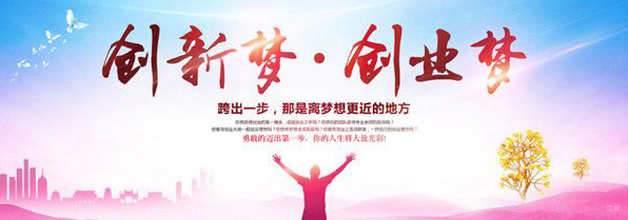 上海公司管理培训课程