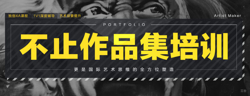 AF国际艺术教育简介 AF国际艺术教育简介