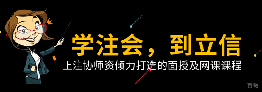 上海立信CPA介绍