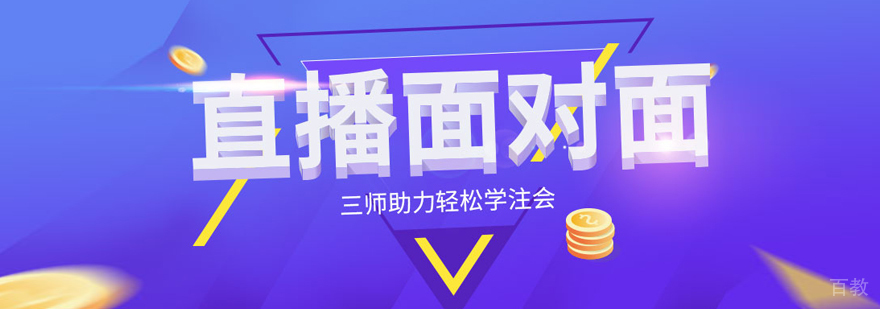 上海立信CPA优势