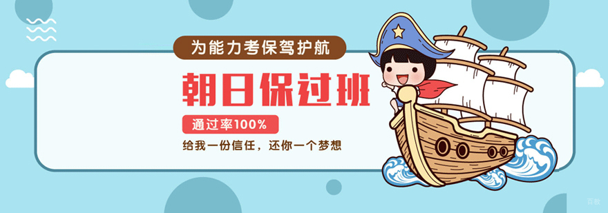 合肥朝日日语