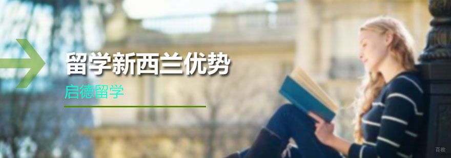 广州启德留学