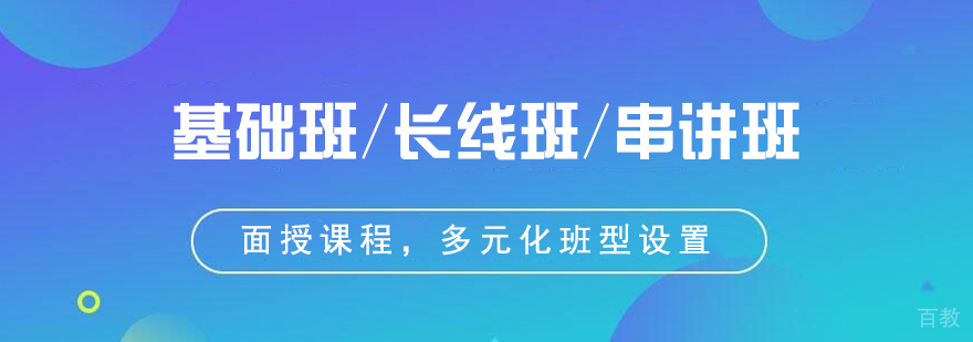 上海注册会计师培训多少钱