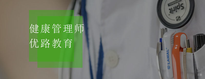 石家庄环评工程师培训