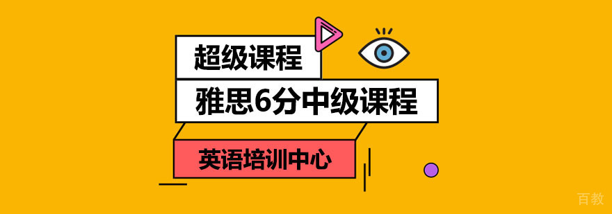服装设计课程展示