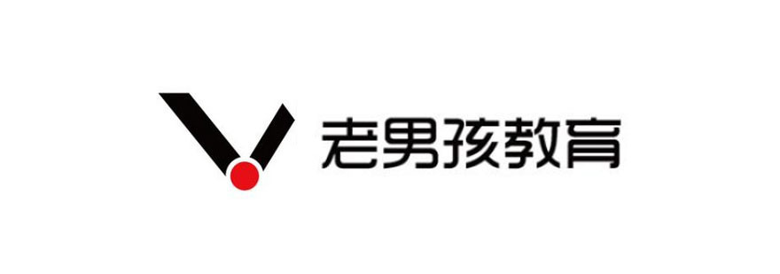 老男孩教育
