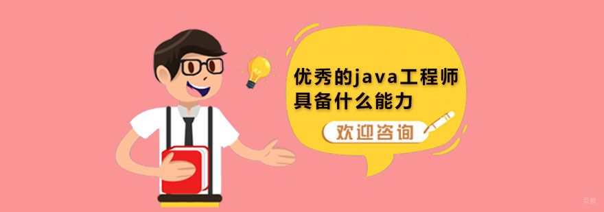 深圳老男孩教育