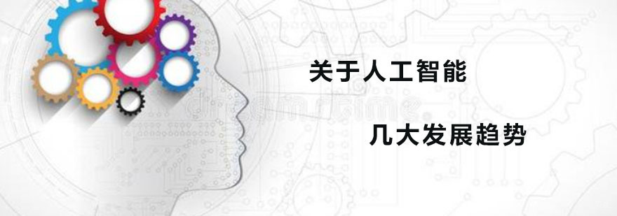 深圳老男孩教育