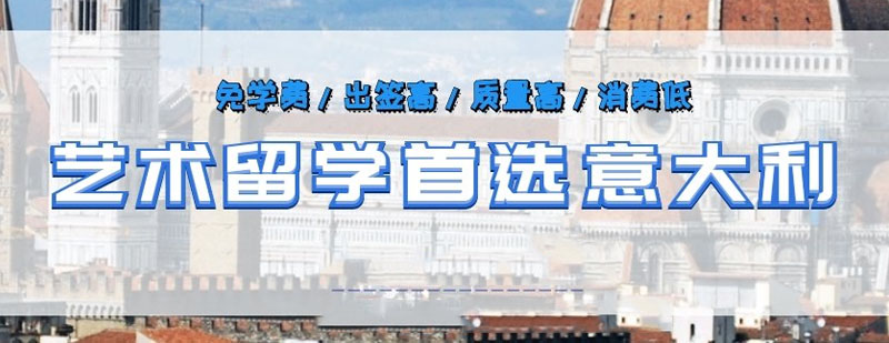 语航教育简介 7语航教育简介