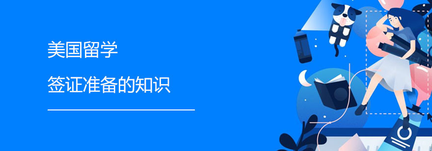 广州华通留学